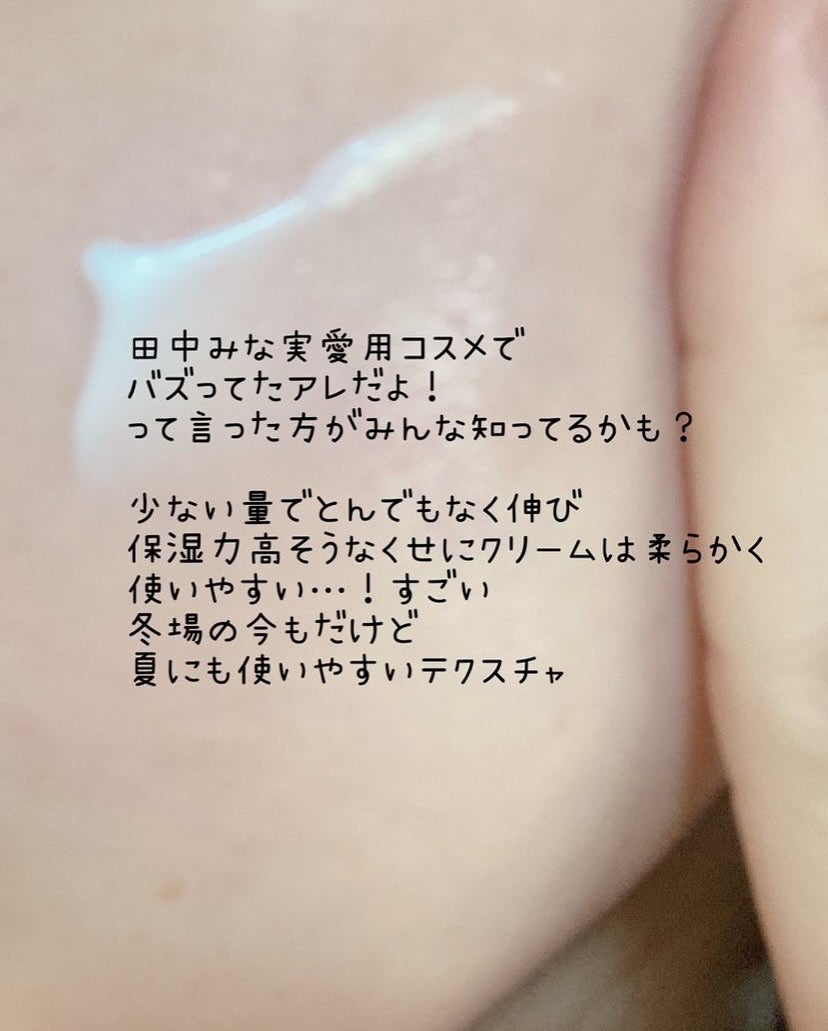 PHセンシティブジェルフォーム/SAM'U/その他洗顔料を使ったクチコミ(2枚目)