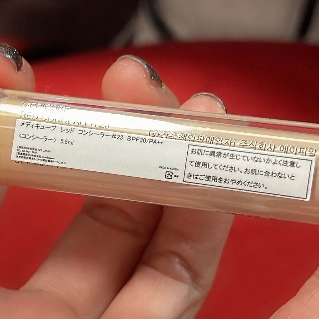 レッドコンシーラー/MEDICUBE/リキッドコンシーラーを使ったクチコミ(2枚目)