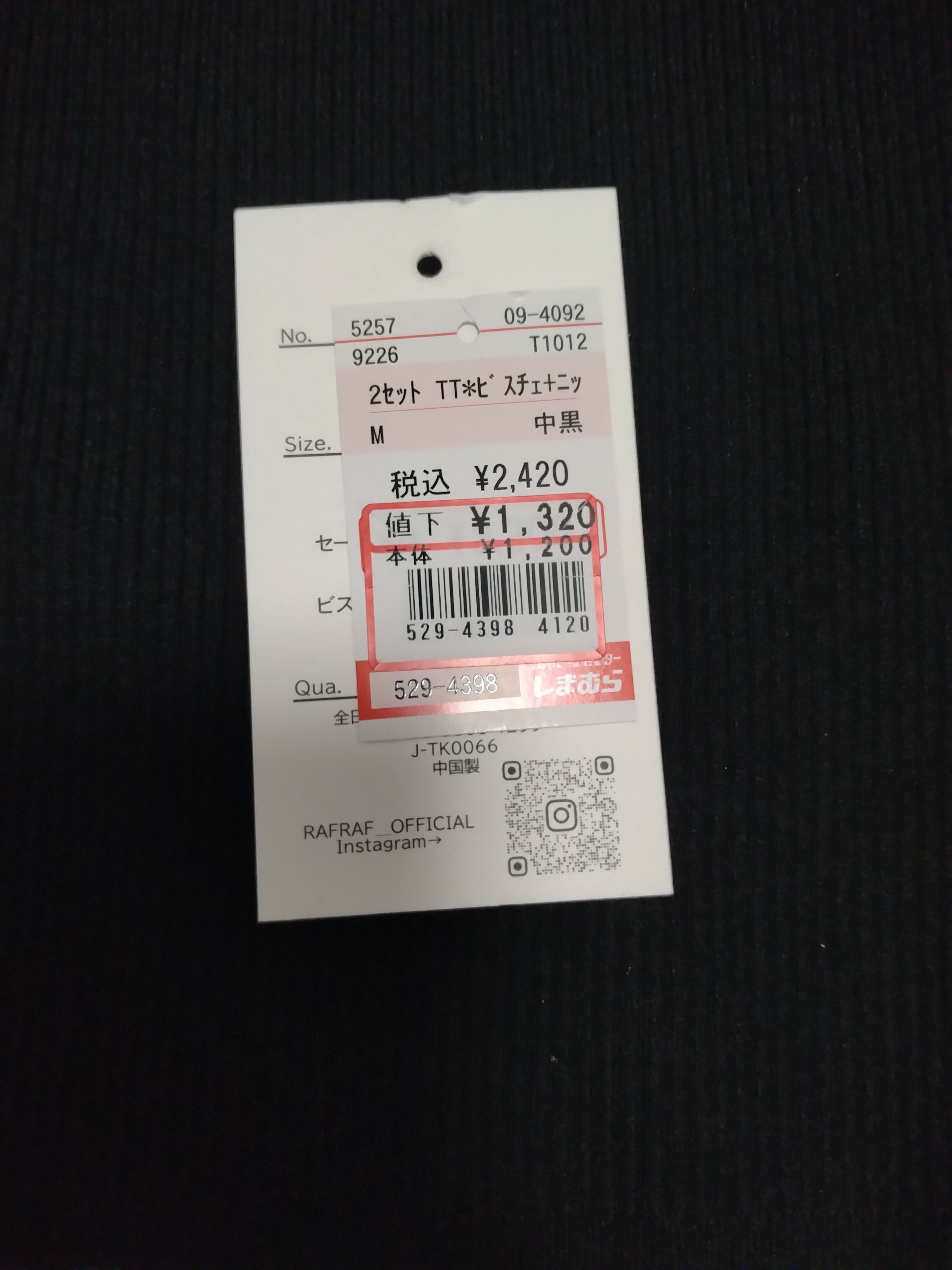 しまむら購入品/しまむら/その他を使ったクチコミ（2枚目）