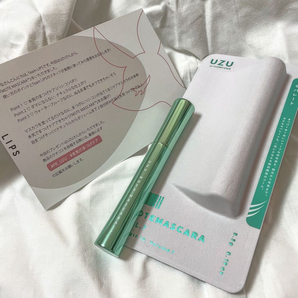 MOTE MASCARA™ (モテマスカラ)/UZU BY FLOWFUSHI/マスカラを使ったクチコミ(1枚目)