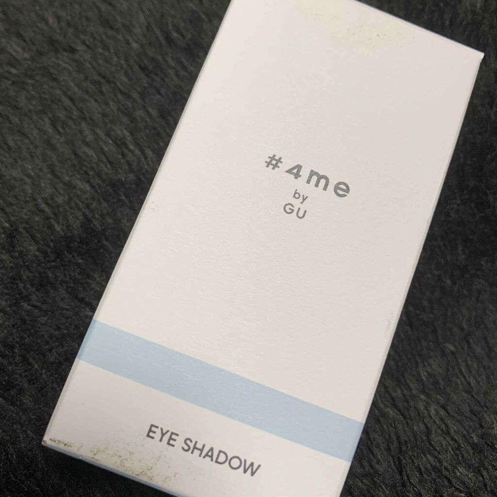 単色アイシャドウ/#4me by GU/単色アイシャドウを使ったクチコミ（1枚目）