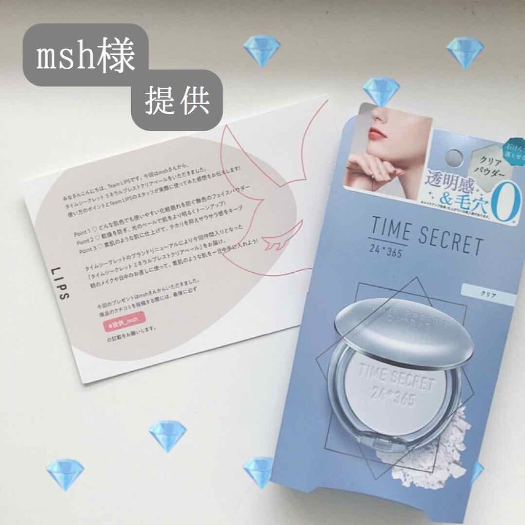 ããã©ã«ãã¬ã¹ãã¯ãªã¢ããŒã«/TIME SECRET/ãã¬ã¹ãããŠããŒã䜿ã£ãã¯ãã³ãïŒ1æç®ïŒ