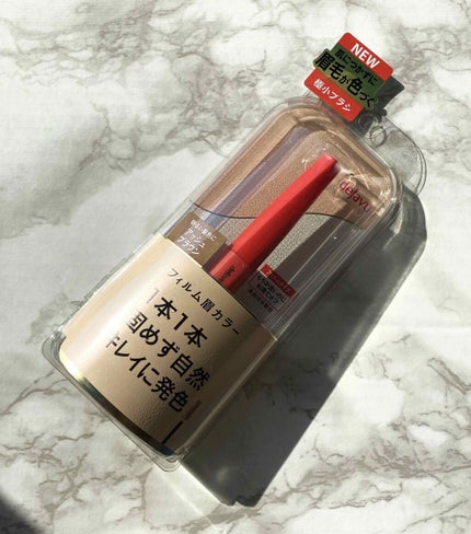 フィルム眉カラー/デジャヴュ/眉マスカラを使ったクチコミ(3枚目)