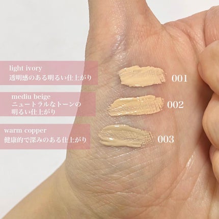 HUMIO コンシーラー/HUMIO/リキッドコンシーラーを使ったクチコミ(5枚目)