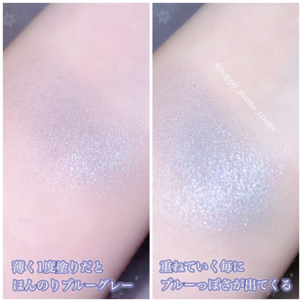 アイグロウ ジェム/DECORTÉ/ジェル・クリームアイシャドウを使ったクチコミ(2枚目)