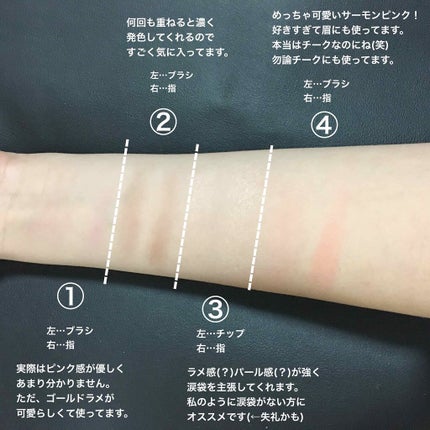 パーフェクトマルチアイズ/キャンメイク/アイシャドウパレットを使ったクチコミ(4枚目)