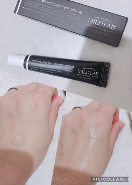 ディープ メラケア 美容液/Mildlab/美容液を使ったクチコミ(5枚目)