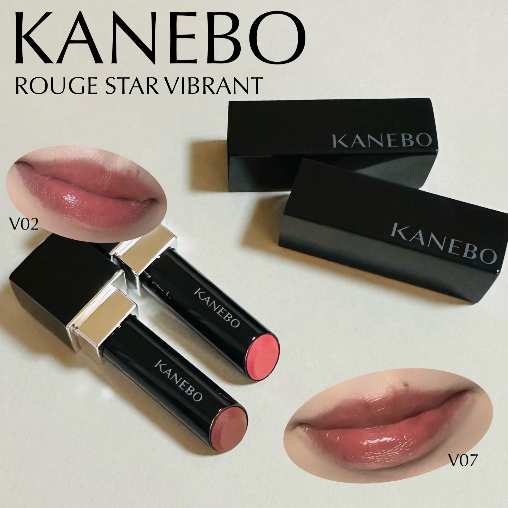 ルージュスターヴァイブラント/KANEBO/口紅を使ったクチコミ（1枚目）