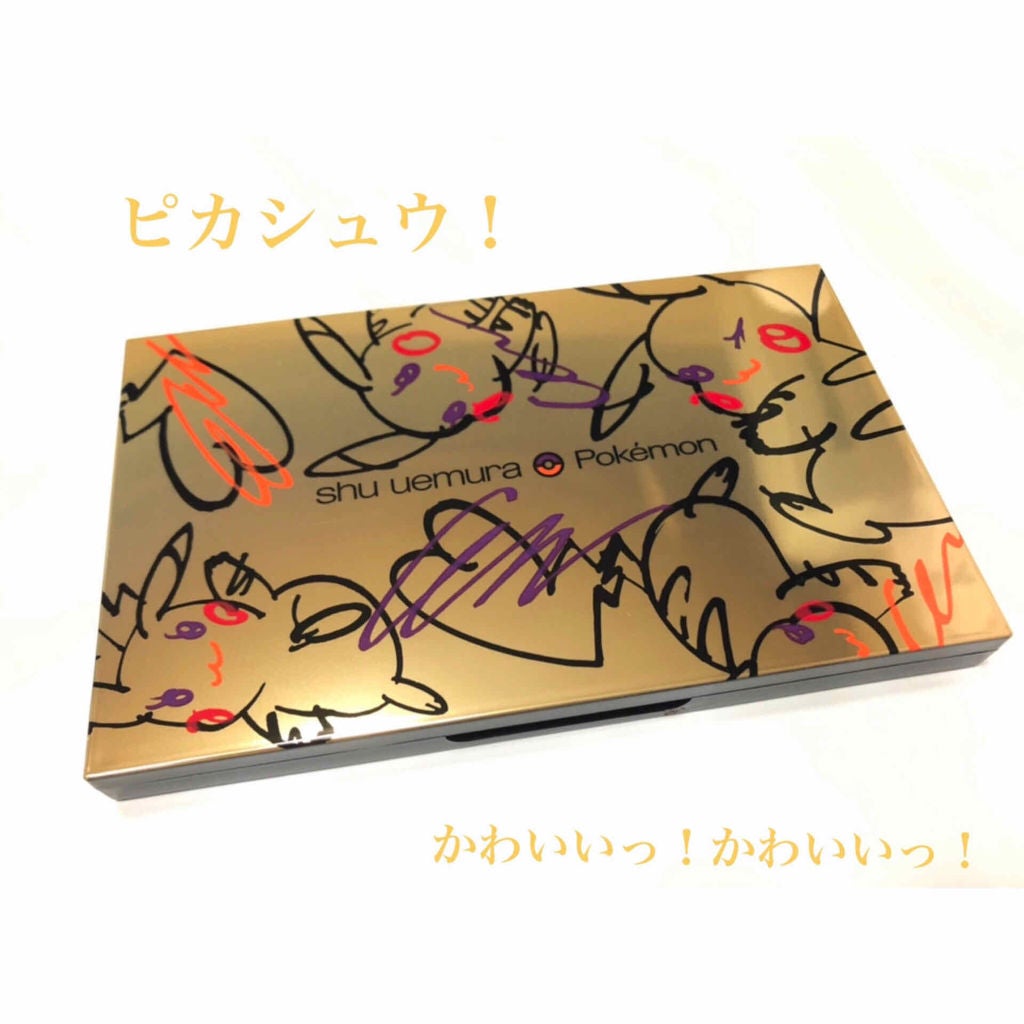 ピカシュウ アイ パレット‐サンダーショック/shu uemura/アイシャドウパレットを使ったクチコミ(1枚目)