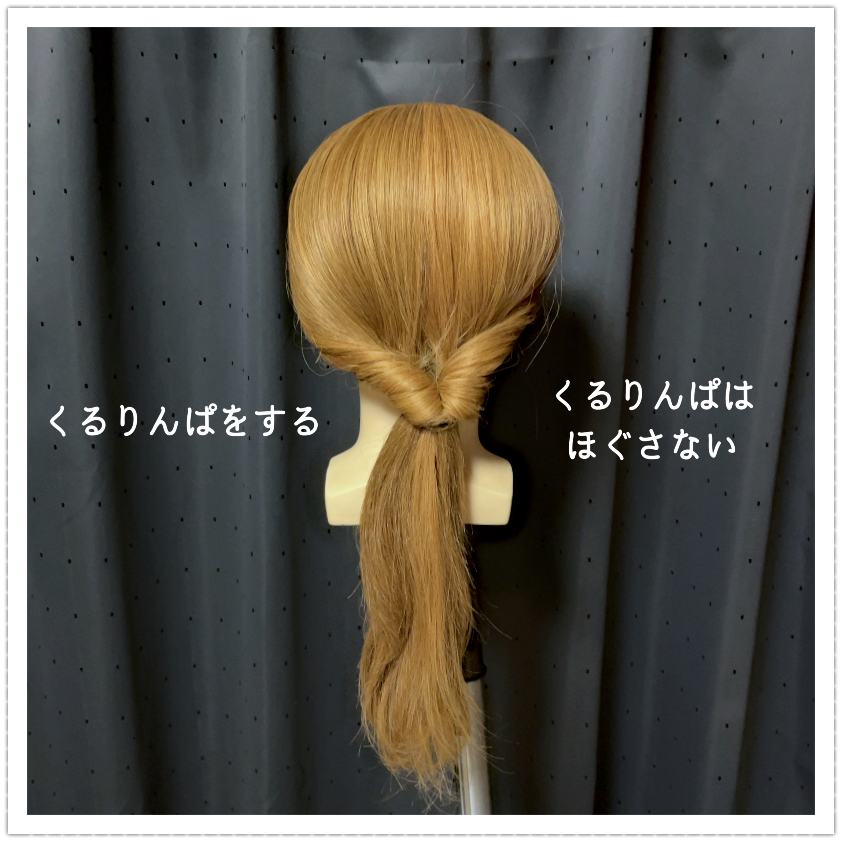 まとめ髪アレンジウォーター/マトメージュ/ヘアミストを使ったクチコミ（3枚目）