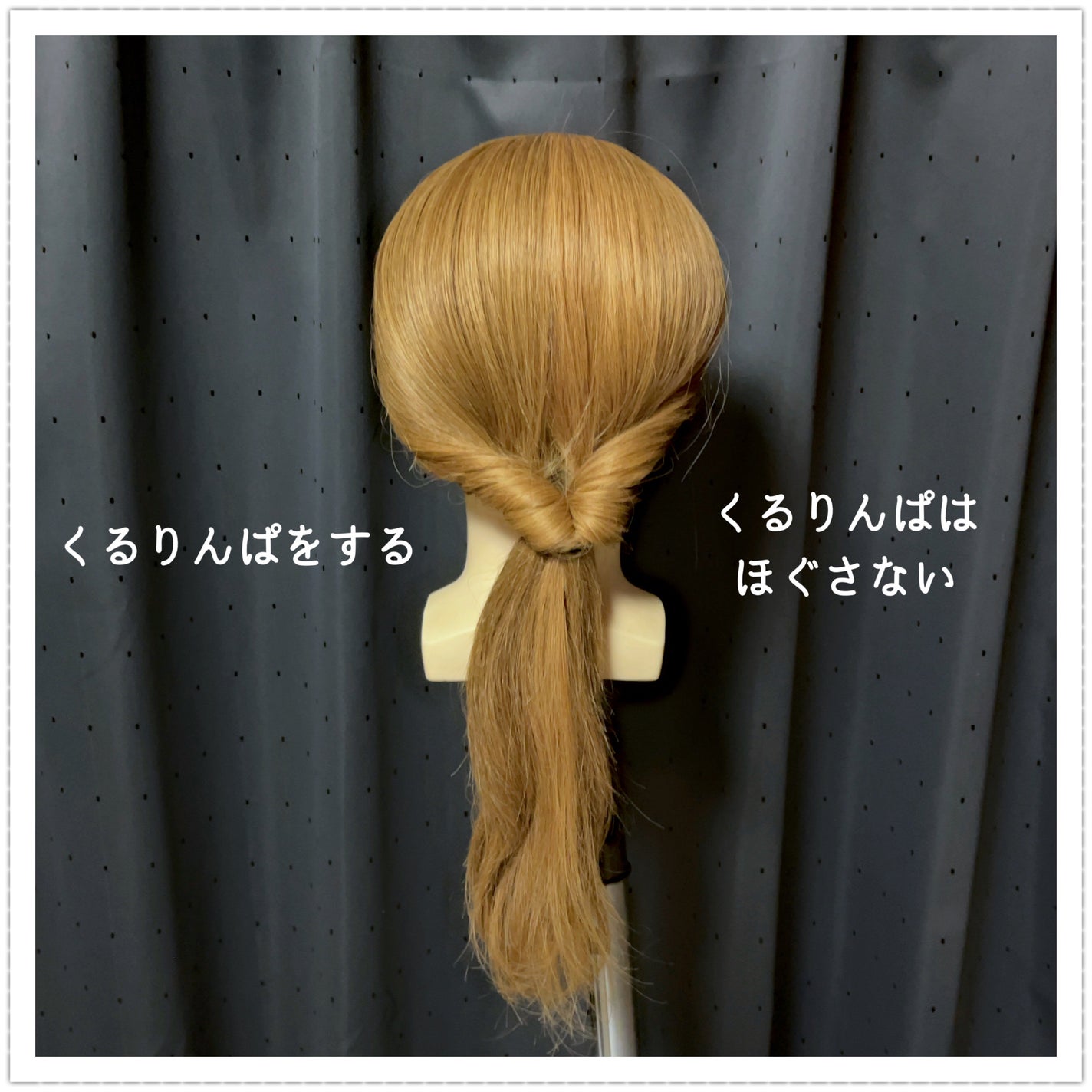 まとめ髪アレンジウォーター/マトメージュ/ヘアミストを使ったクチコミ(3枚目)