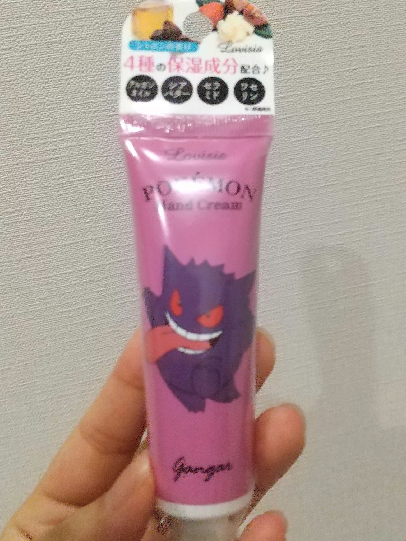 Lovisiaポケモンハンドクリーム/ラヴィジア/ハンドクリームを使ったクチコミ（1枚目）