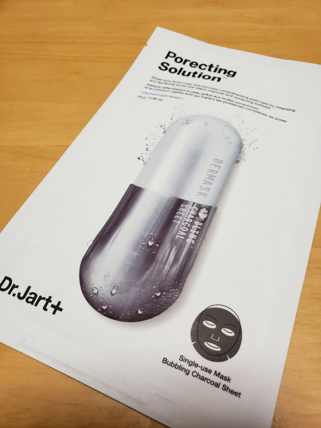 ドクタージャルト Porecting Solution/Dr.Jart+/シートマスク・パックを使ったクチコミ(1枚目)