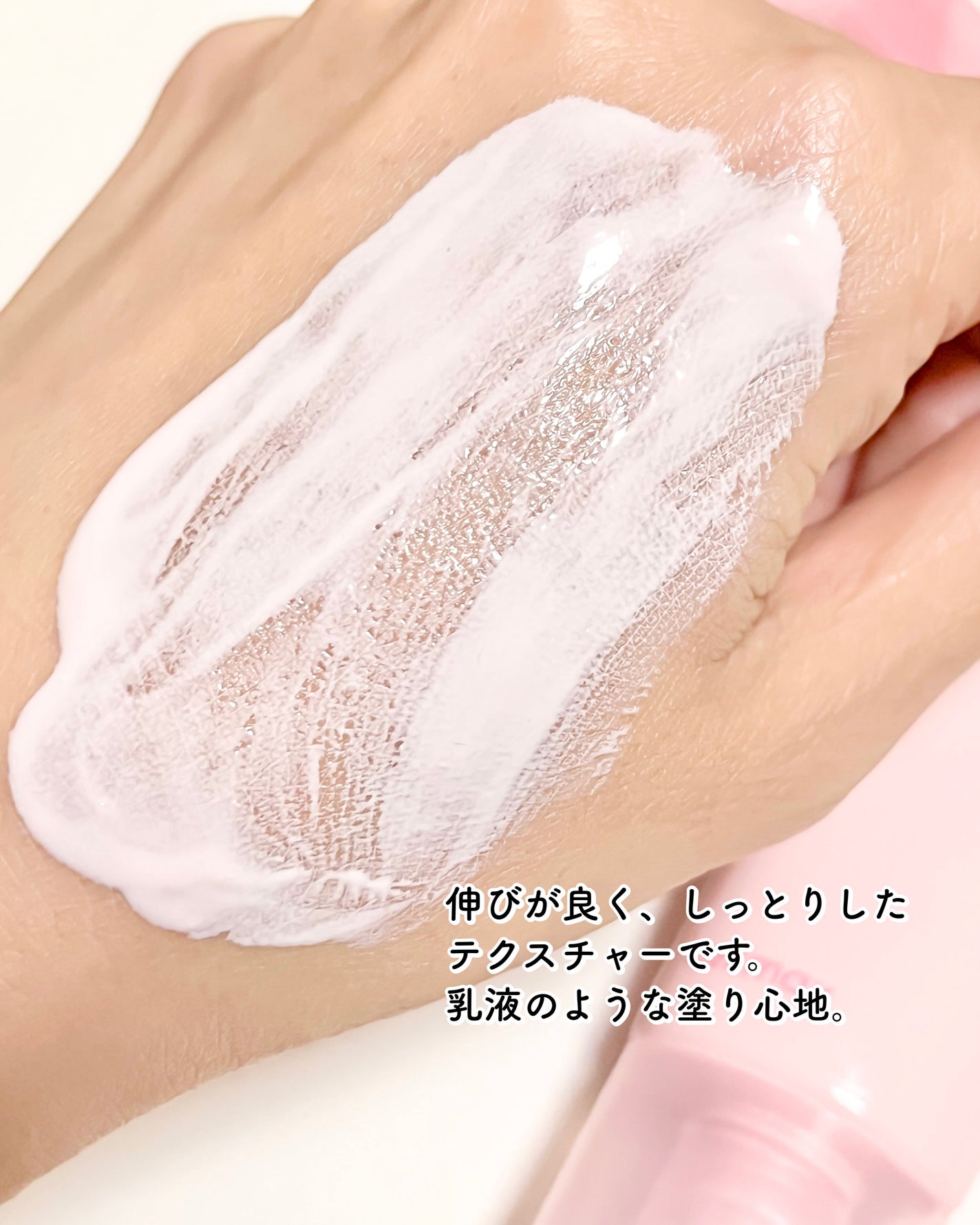 ハートピンクトーンアップサンクリーム/celimax/日焼け止めクリームを使ったクチコミ(3枚目)