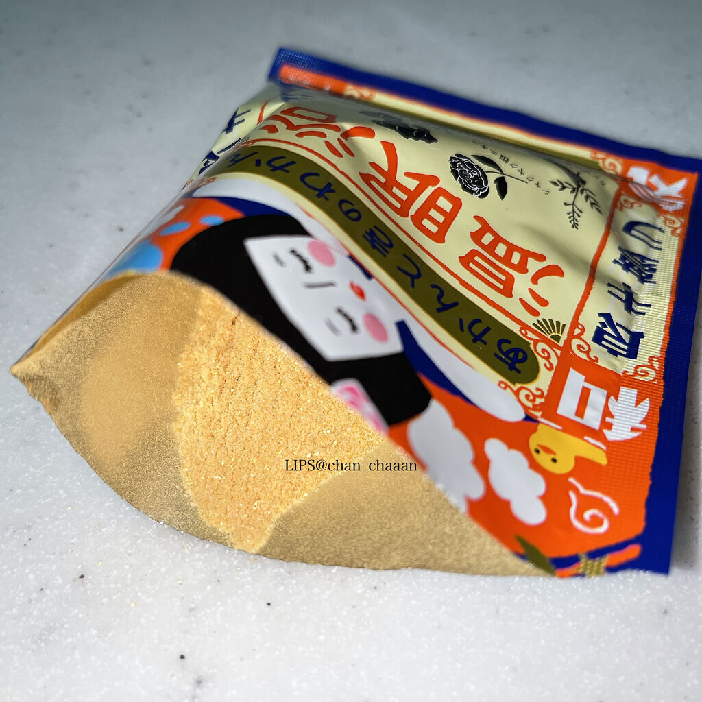 温眠浴/あかんときのわかん/無機塩系入浴剤を使ったクチコミ（3枚目）