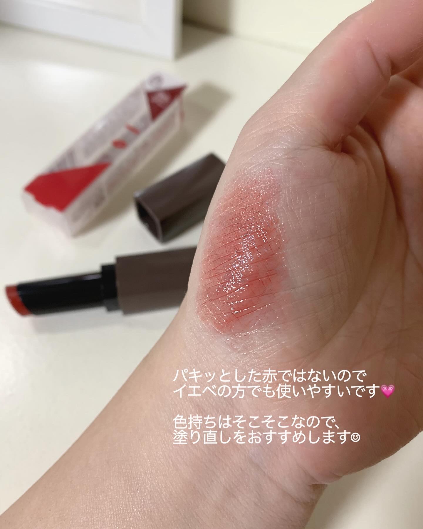 リップカラーシールド/CEZANNE/口紅を使ったクチコミ（3枚目）