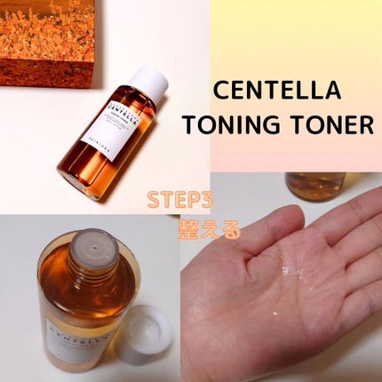 センテラ アンプル/SKIN1004/美容液を使ったクチコミ(4枚目)