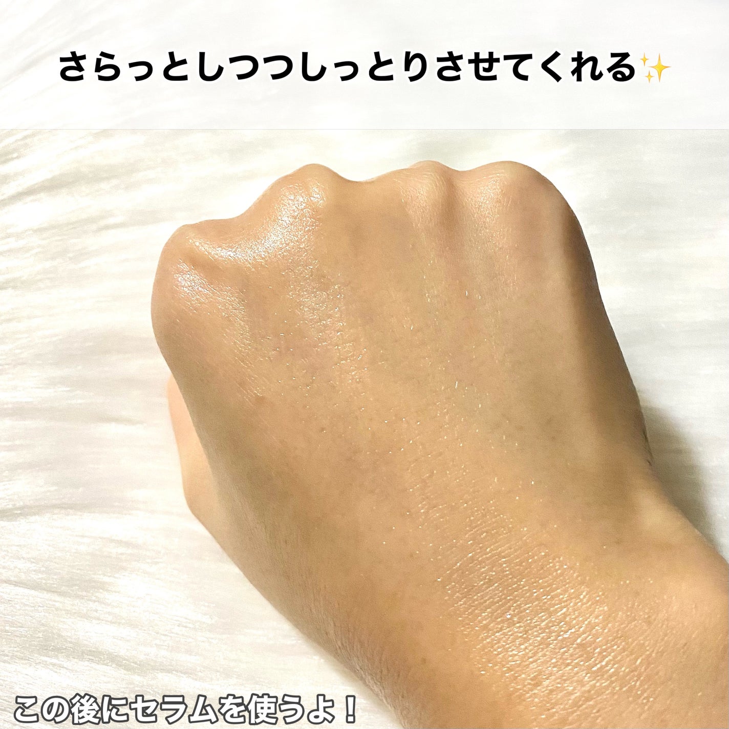 フルフィットプロポリスライトクリーム/COSRX/フェイスクリームを使ったクチコミ(4枚目)