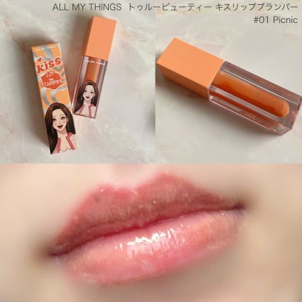 オールマイシングス トゥルービューティ キス リッププランパー/all my things/リッププランパーを使ったクチコミ(4枚目)