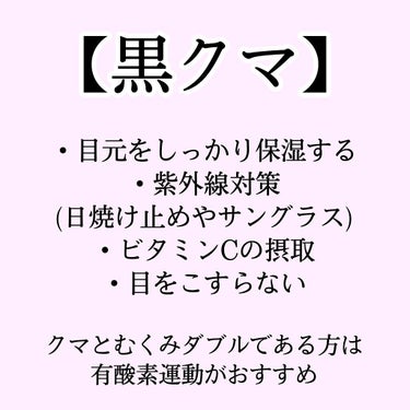 蒸気でホットアイマスク 完熟ゆずの香り/めぐりズム/その他を使ったクチコミ（2枚目）