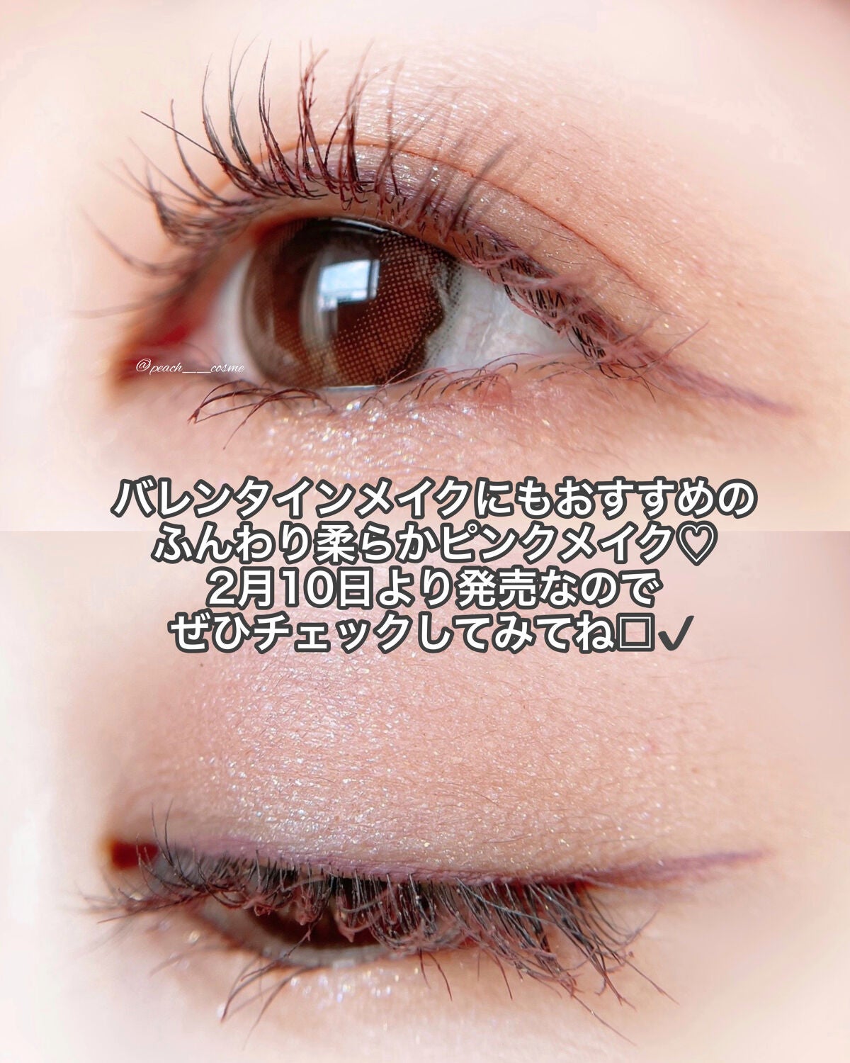 パーフェクトエクステンション マスカラ for カール/D-UP/マスカラを使ったクチコミ(5枚目)