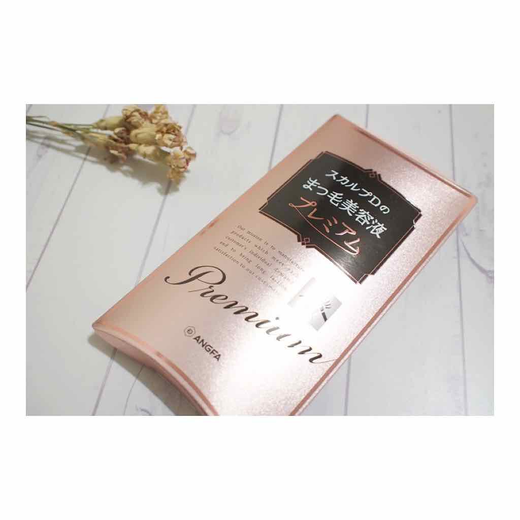 スカルプD ボーテ ピュアフリーアイラッシュセラム　プレミアム/アンファー(スカルプD)/まつげ美容液を使ったクチコミ（2枚目）