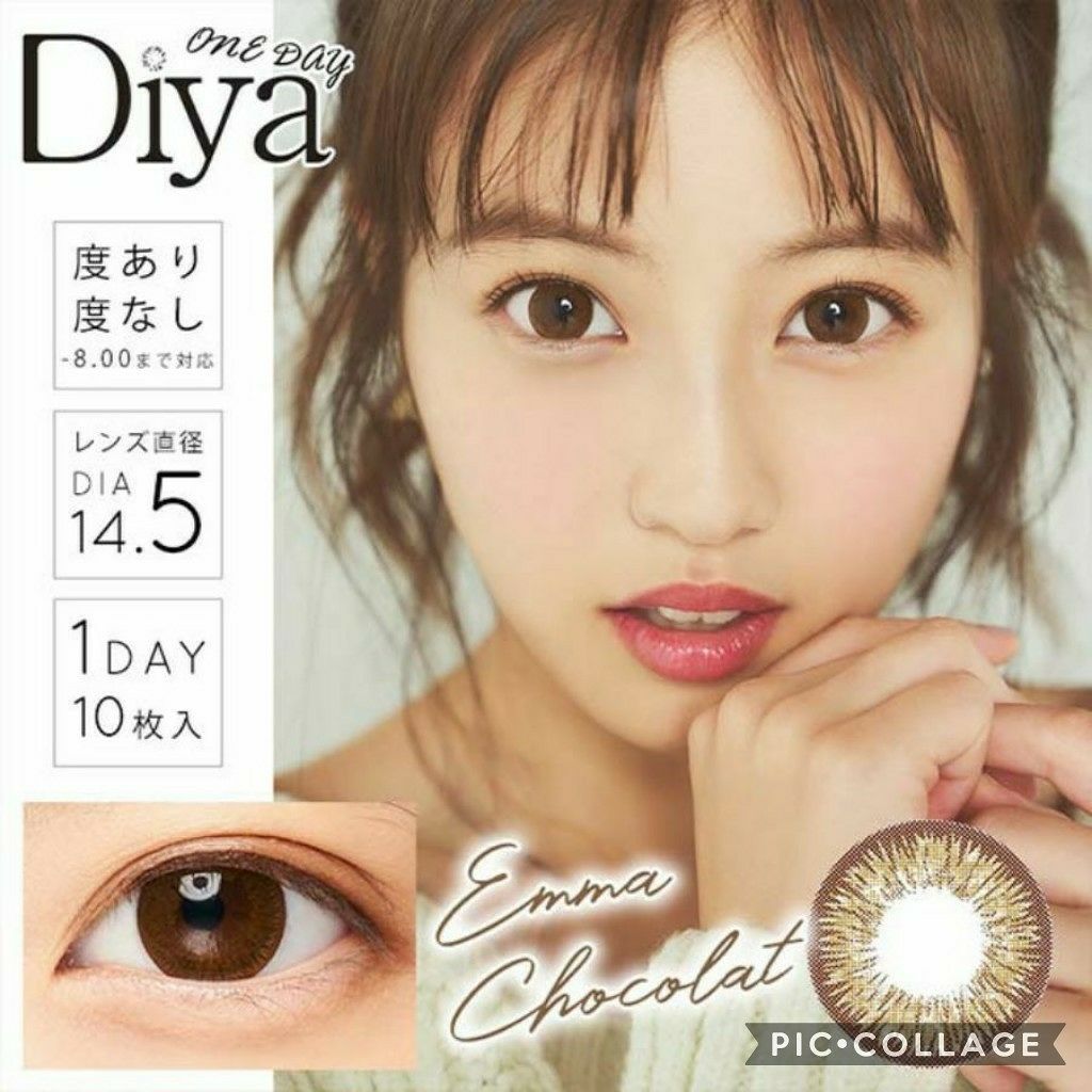 Diya 1day/Diya/ワンデー(1DAY)カラコンを使ったクチコミ(2枚目)