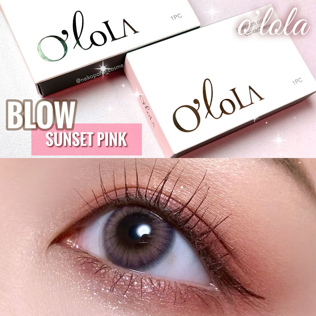 ブロー(Blow)/OLOLA/カラーコンタクトレンズを使ったクチコミ(1枚目)