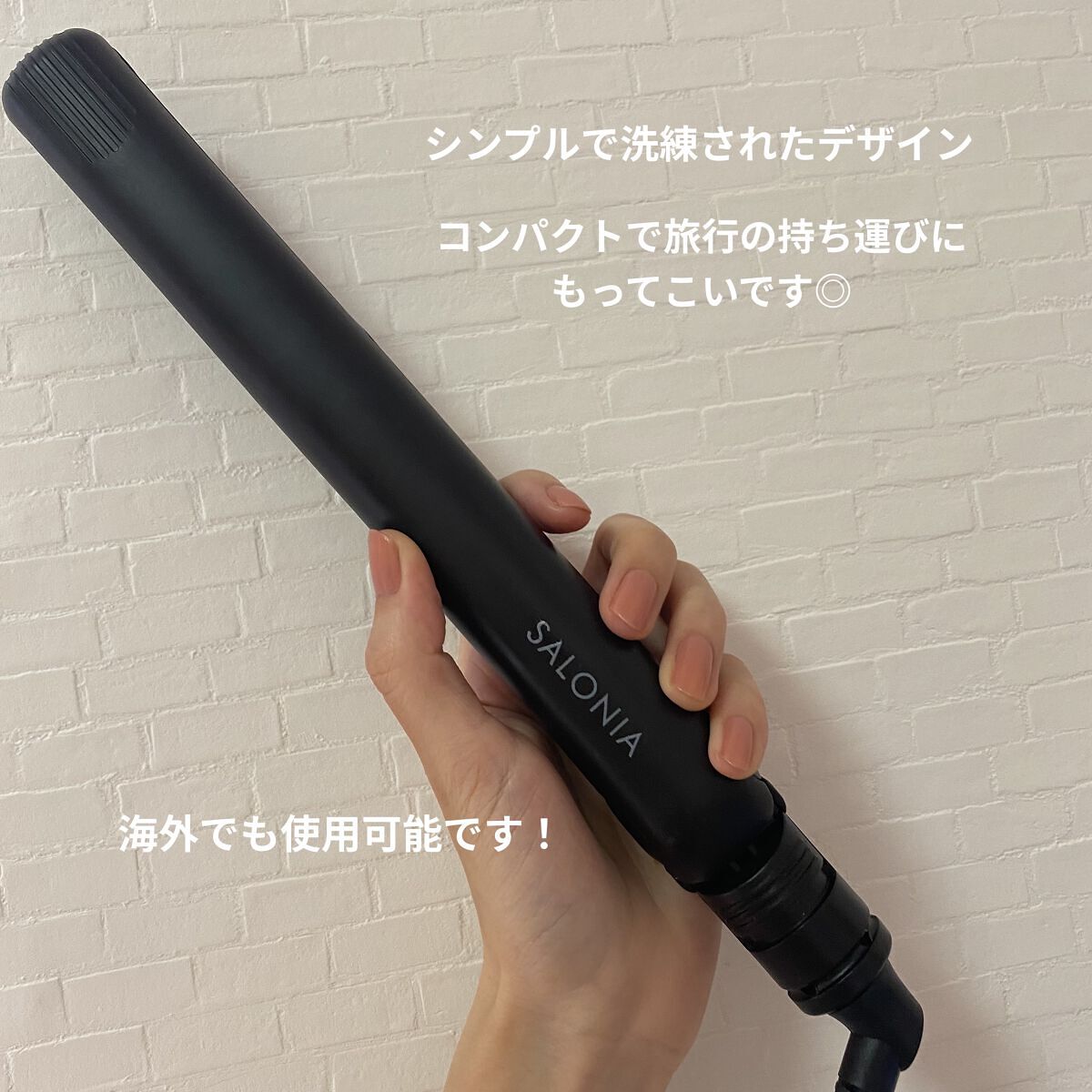 ストレートヘアアイロン/SALONIA/ストレートアイロンを使ったクチコミ（2枚目）