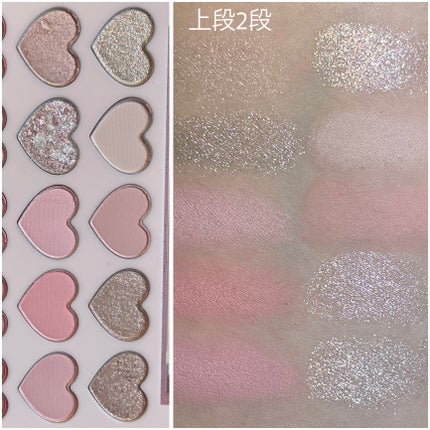 dasique ムードシャドウパレットのクチコミ「dasique \ 新作 /♡♡♡
大優勝ハートパレットが可愛すぎた!!♡
dasiq.....」(3枚目)