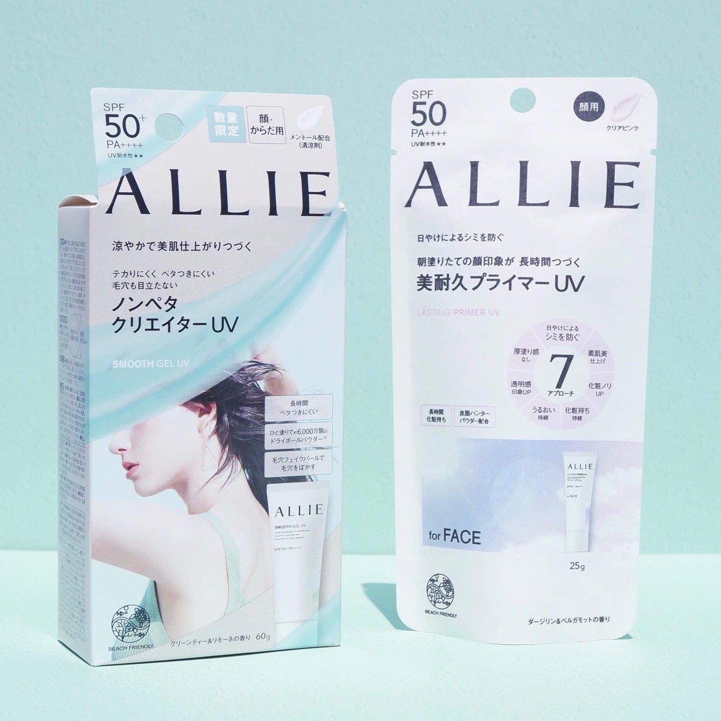 アリィー クロノビューティ ラスティングプライマーUV/アリィー/日焼け止めジェルを使ったクチコミ(2枚目)