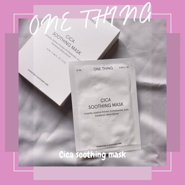 🩷ONE THING
🩷 cica soothing mask
🩷5枚入
.
触った瞬間からわかるヒタヒタの美容液🥰
これ絶対気持ちいいやつだぁってなった🩷
.
広げるのにちょっと手間取ったけど、お肌に