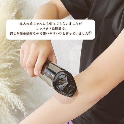 ミライ エア/MYTREX/家庭用脱毛器を使ったクチコミ(4枚目)