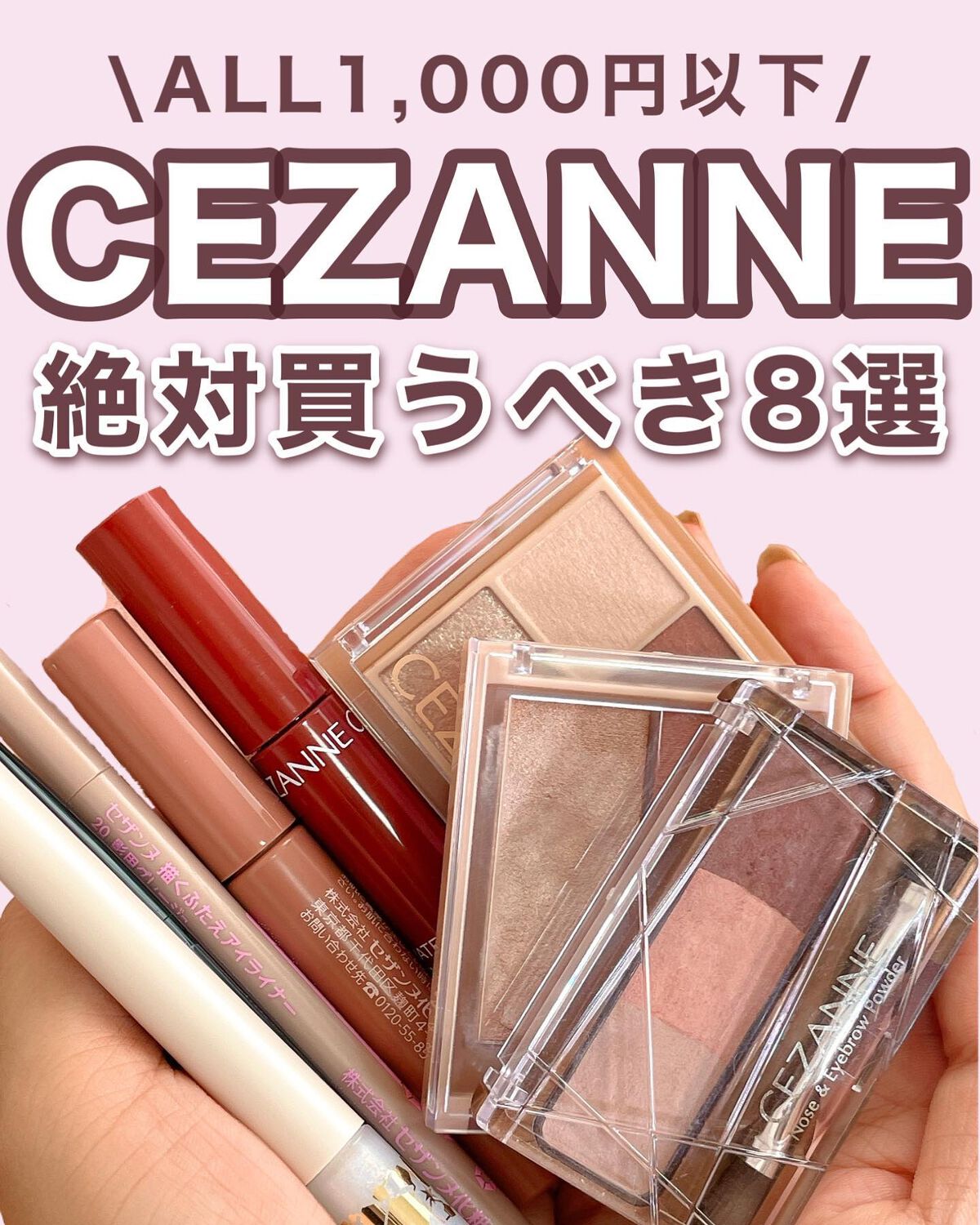 ノーズ＆アイブロウパウダー/CEZANNE/パウダーアイブロウを使ったクチコミ（1枚目）