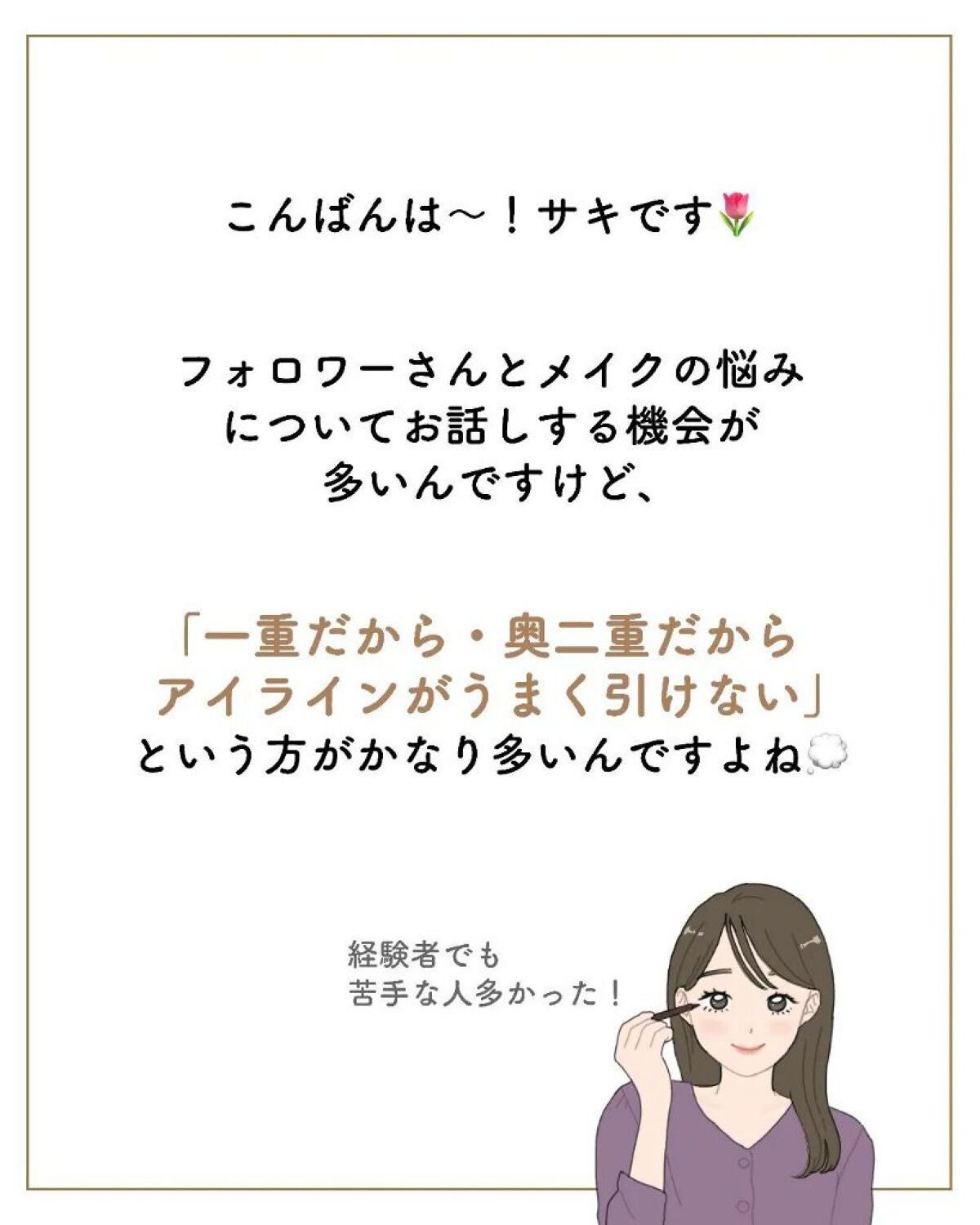 ãµãð·å¢æãåå¿è
ã¡ã€ã¯ on LIPS ããµãã§ãð·â¡â¡â¡â¡ä»æ¥ã¯äžéããã奥äºéããã®â¡â¡ã¢ã€ã©ã€ã³ã®..ãïŒ2æç®ïŒ