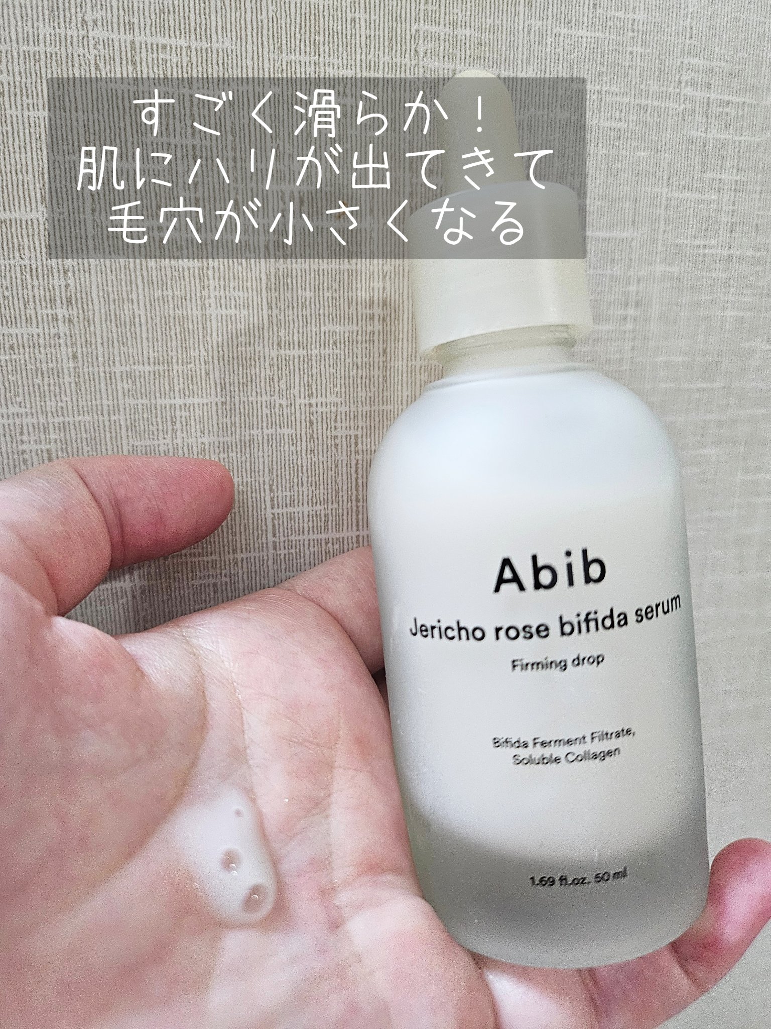 復活草クリーム ニュートリションチューブ/Abib /フェイスクリームを使ったクチコミ（3枚目）
