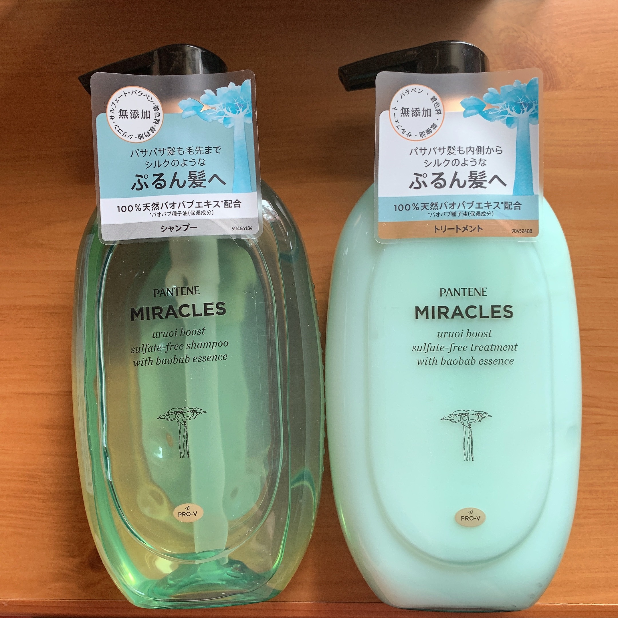 ミラクルズ うるおいブースト シャンプー/トリートメント/パンテーン/市販シャンプーを使ったクチコミ（3枚目）