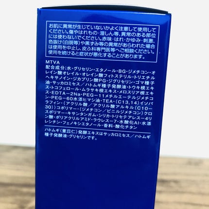 エッセンシャル スフレ/雪肌精/乳液を使ったクチコミ(3枚目)