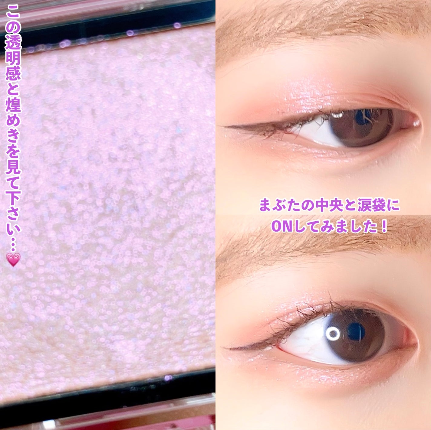 アディクション ザ アイシャドウ プリズム/ADDICTION/単色アイシャドウを使ったクチコミ(8枚目)