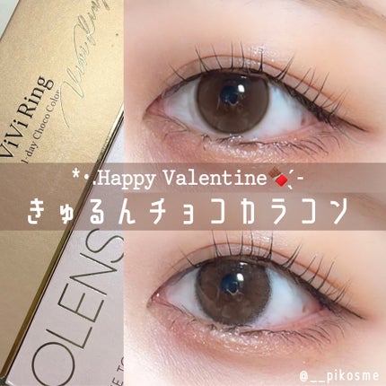 ViVi Ring 1day/OLENS/ワンデー(1DAY)カラコンを使ったクチコミ(1枚目)