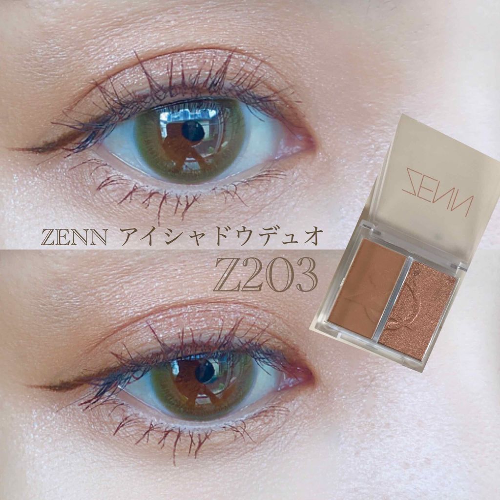 アイシャドウデュオ/ZENN.th/アイシャドウパレットを使ったクチコミ（1枚目）