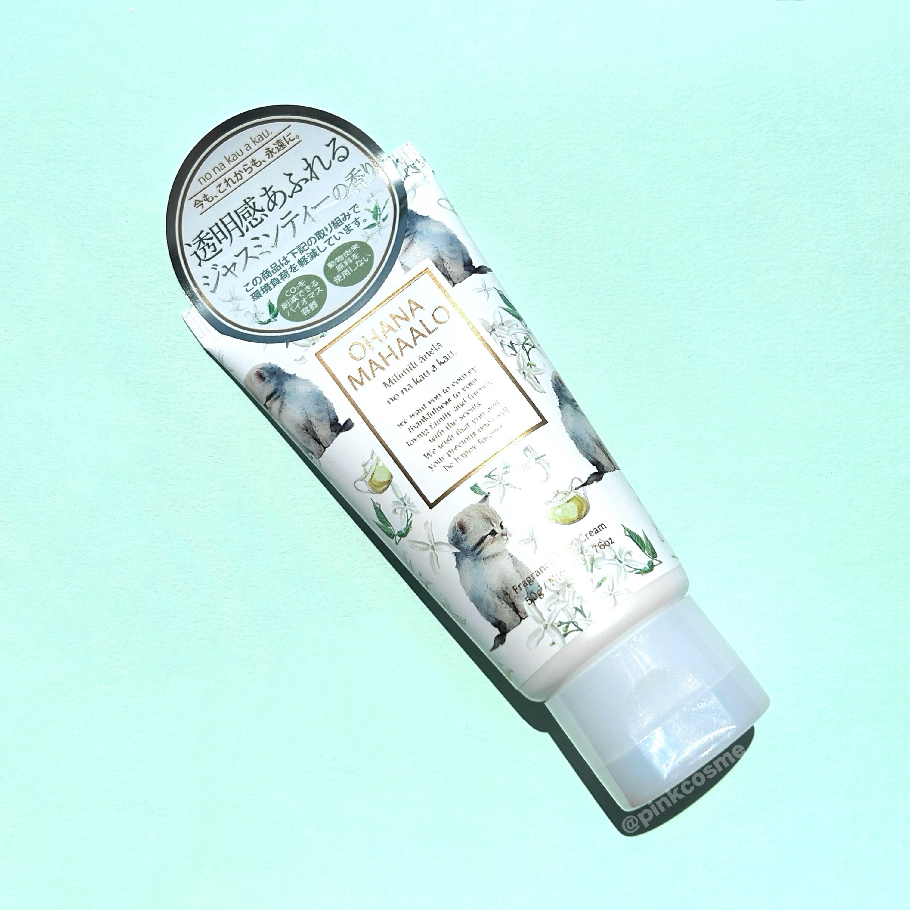 オハナ・マハロ フレグランス ハンドクリーム ミリミリ アネラ / OHANA MAHAALO