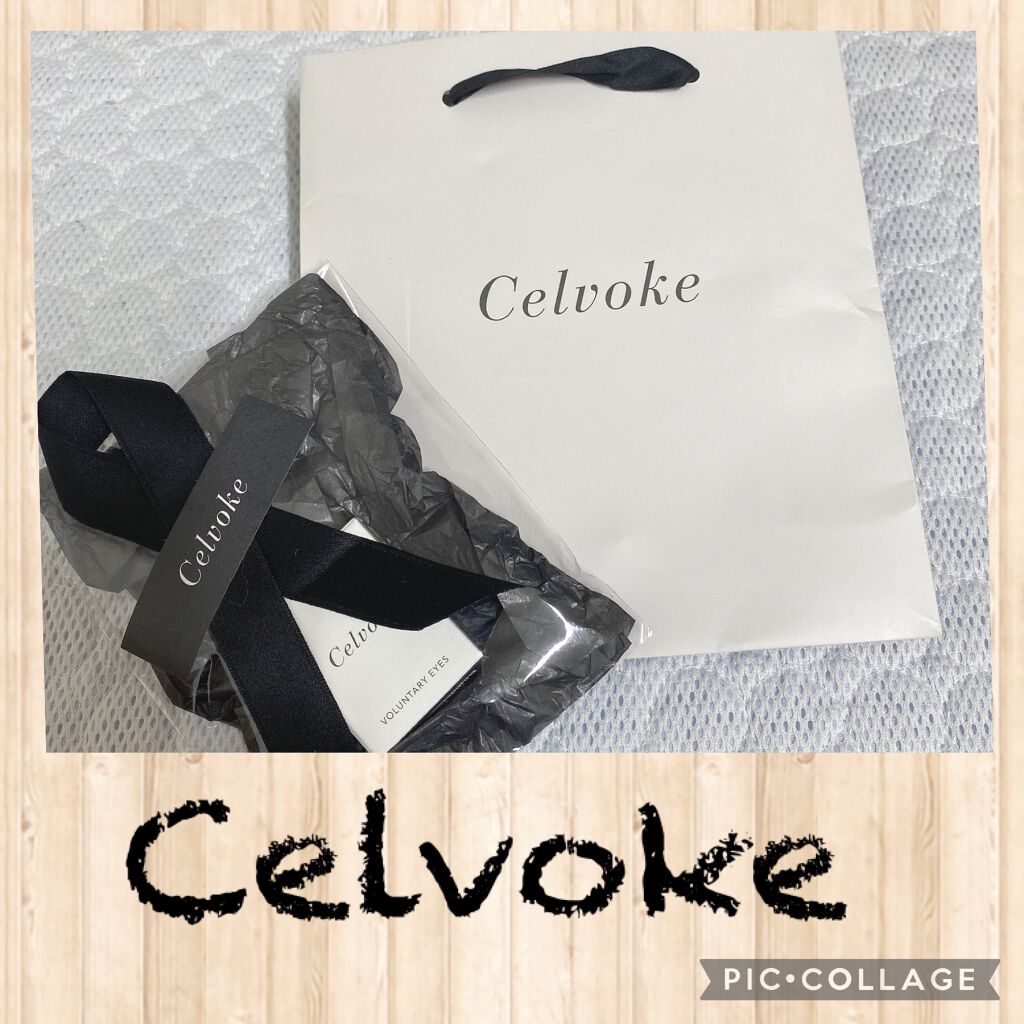 セルヴォーク ヴォランタリー アイズ/Celvoke/単色アイシャドウを使ったクチコミ（1枚目）