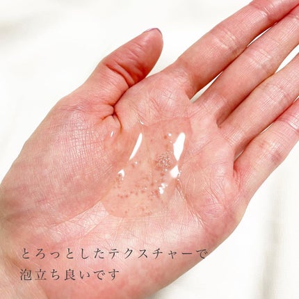 プルント ディープリペア美容液シャンプー/トリートメント/Purunt./市販シャンプーを使ったクチコミ(4枚目)