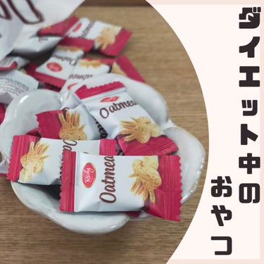 RICHY Oatmeal Mini-Biteのクチコミ「＼オートミールを手軽に美味しく食べれる♡／

1個あたりのカロリーは12.8kcalほどなので.....」（1枚目）