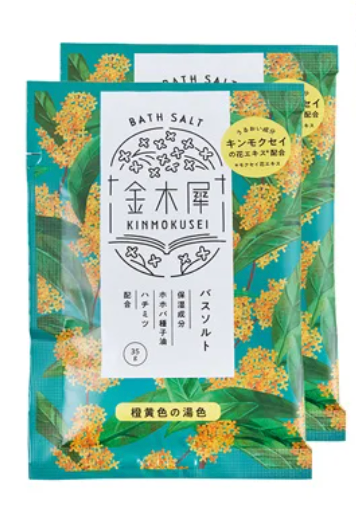 ゆるりと 金木犀 バスソルトセット