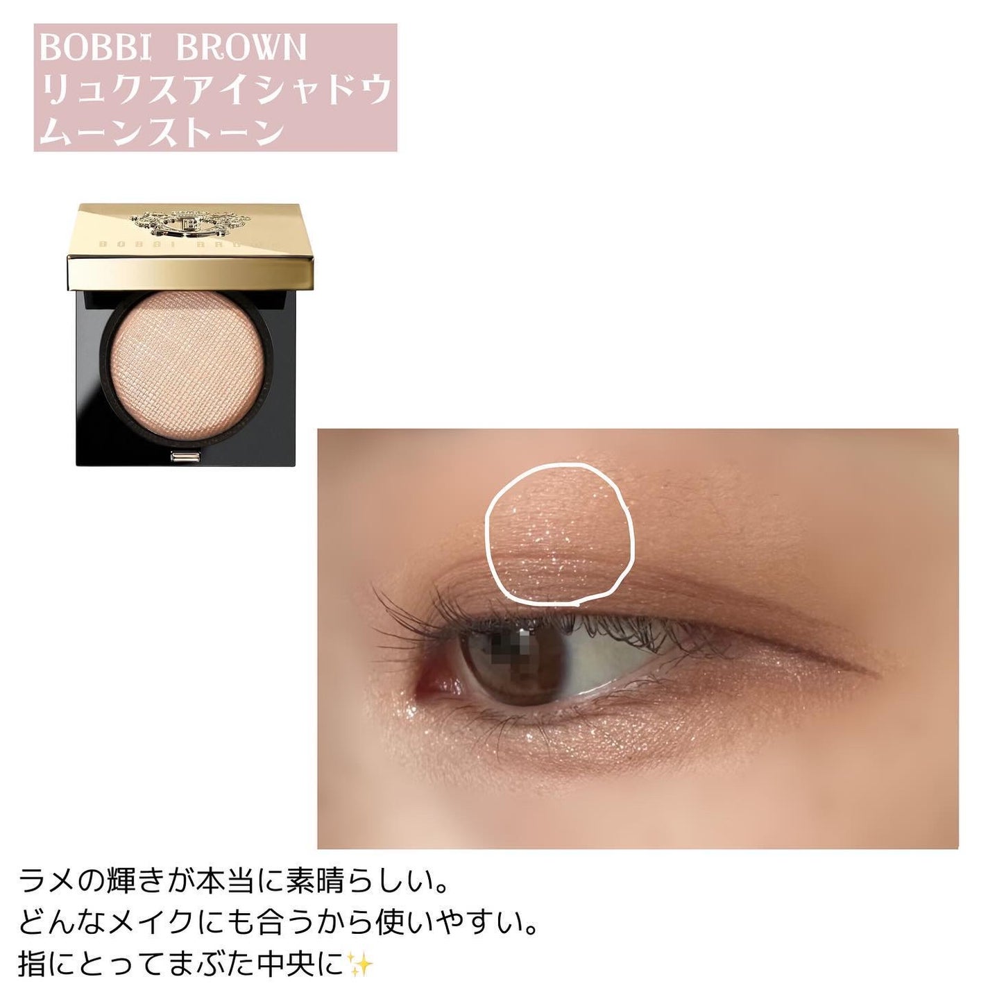 リュクスアイシャドウ/BOBBI BROWN/単色アイシャドウを使ったクチコミ(4枚目)