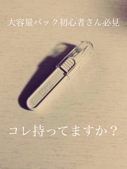 ピンセット/DAISO/毛抜きを使ったクチコミ(1枚目)