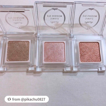 パラドゥ シングルアイシャドウ /パラドゥ/単色アイシャドウを使ったクチコミ(5枚目)