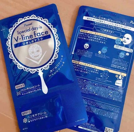 ピュレア Vライン ひきしめマスクのクチコミ「
進化系!!!!
贅沢2STEPケアの
シートマスクを紹介します♥️♥️
----*---.....」(2枚目)